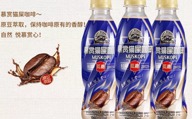 MUSKOPI慕賞食品包裝設(shè)計(jì)欣賞(圖3)
