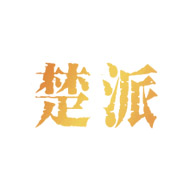 楚派食品包裝設(shè)計(jì)欣賞(圖1)
