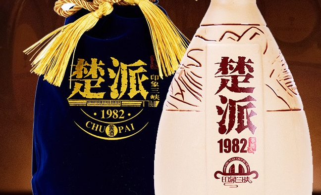 楚派食品包裝設(shè)計(jì)欣賞(圖2)
