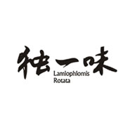 獨一味食品包裝設計欣賞(圖1)