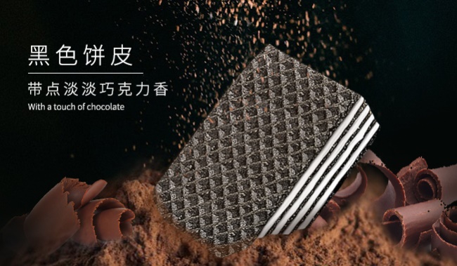 Sagacity尚賢食品包裝設(shè)計(jì)欣賞(圖2)