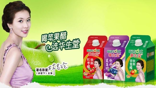 wasont華生堂食品包裝設(shè)計(jì)欣賞(圖3)