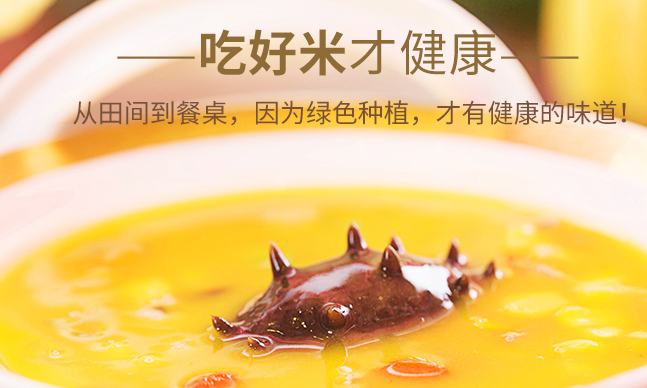 jianbuluo堿不落食品包裝設計欣賞(圖3)