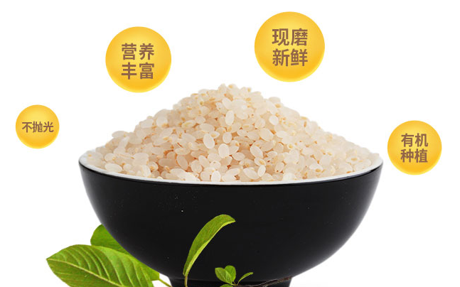 jianbuluo堿不落食品包裝設計欣賞(圖4)