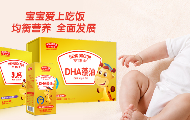 亨博士食品包裝設(shè)計(jì)欣賞(圖3)