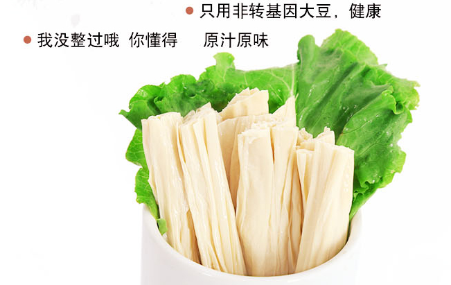 豆黃金食品包裝設(shè)計欣賞(圖3)