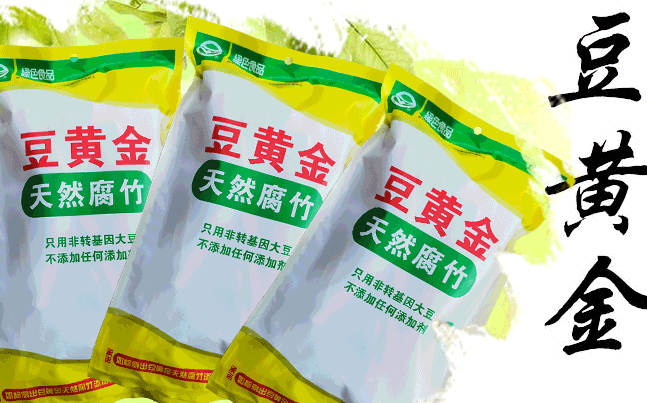 豆黃金食品包裝設(shè)計欣賞(圖2)