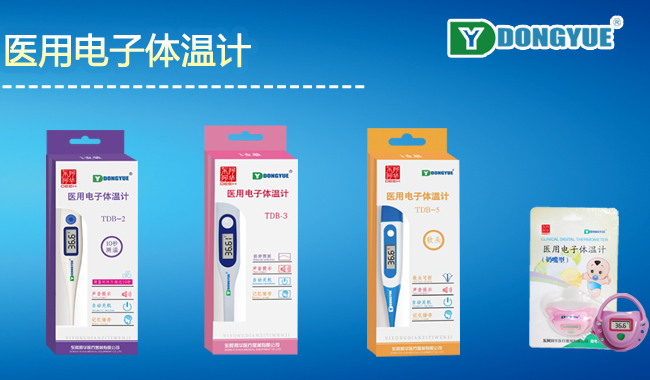 DONGYUE東岳食品包裝設(shè)計(jì)欣賞(圖2)