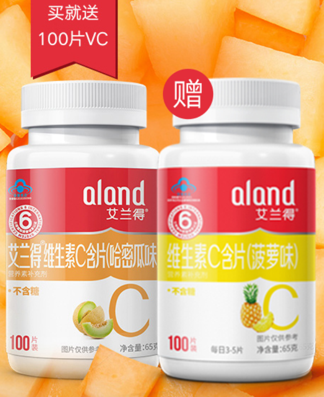 艾蘭得aland食品包裝設(shè)計欣賞(圖3)