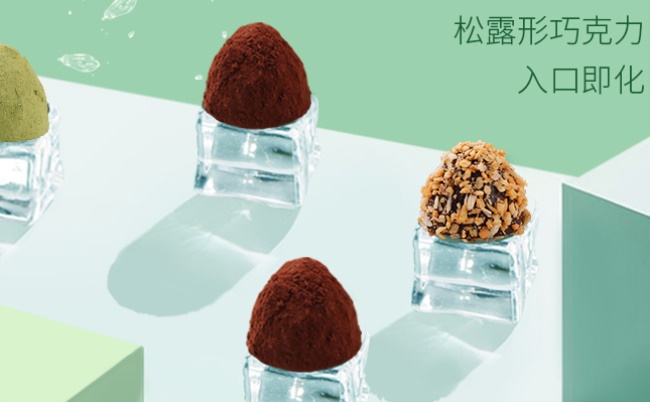 CHORO巧羅食品包裝設(shè)計欣賞(圖2)