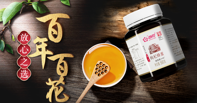 百花牌食品包裝設(shè)計欣賞(圖3)