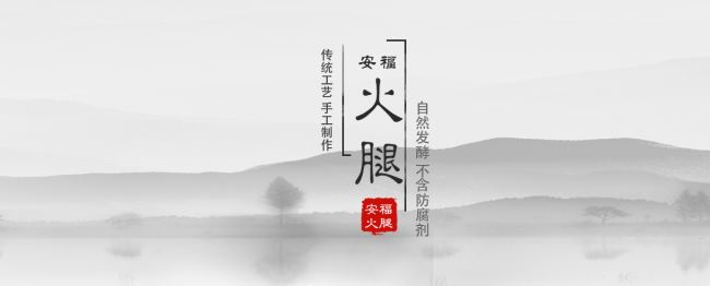 AF安福食品包裝設(shè)計欣賞(圖3)
