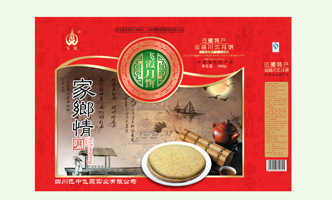 FEIXIA飛霞食品包裝設(shè)計欣賞(圖3)