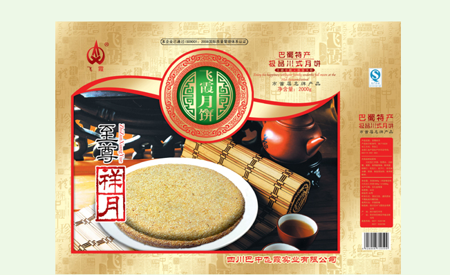 FEIXIA飛霞食品包裝設(shè)計欣賞(圖4)