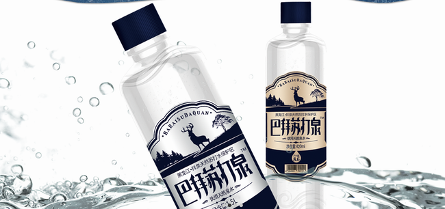 巴拜蘇打泉食品包裝設(shè)計(jì)欣賞(圖2)