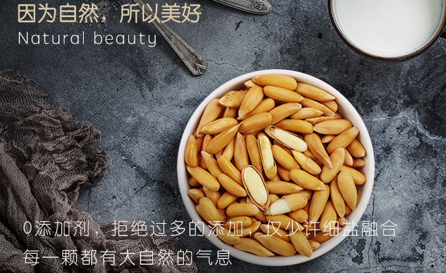 QIUZIYE秋滋葉食品包裝設(shè)計欣賞(圖4)
