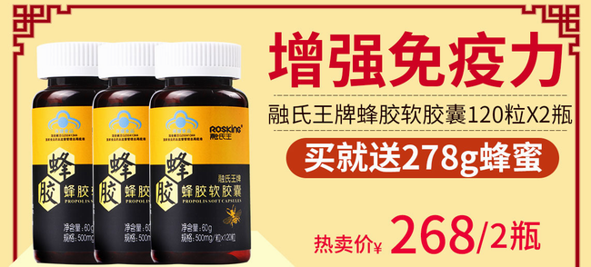 融氏王 融氏王老蜂農(nóng)食品包裝設(shè)計欣賞(圖3)