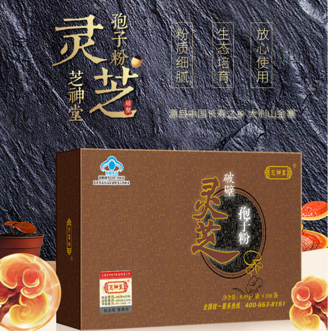 芝神堂食品包裝設(shè)計(jì)欣賞(圖2)