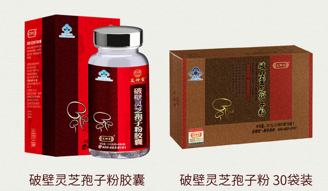 芝神堂食品包裝設(shè)計(jì)欣賞(圖3)