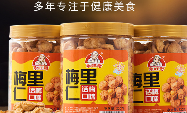 永旺哥食品包裝設(shè)計(jì)欣賞(圖2)