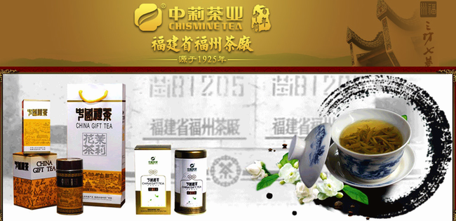 中莉Chismine食品包裝設計欣賞(圖3)