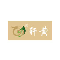 軒黃食品包裝設(shè)計(jì)欣賞(圖1)