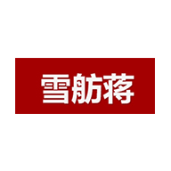 雪舫蔣食品包裝設計欣賞(圖1)