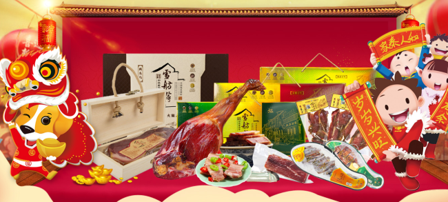 雪舫蔣食品包裝設計欣賞(圖2)