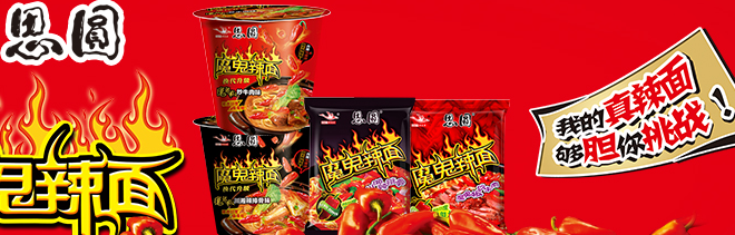思圓食品包裝設(shè)計欣賞(圖2)
