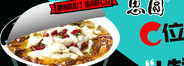 思圓食品包裝設(shè)計欣賞(圖3)