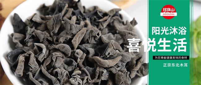 珍珠山食品包裝設(shè)計欣賞(圖2)