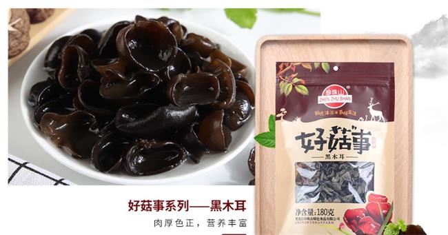 珍珠山食品包裝設(shè)計欣賞(圖4)