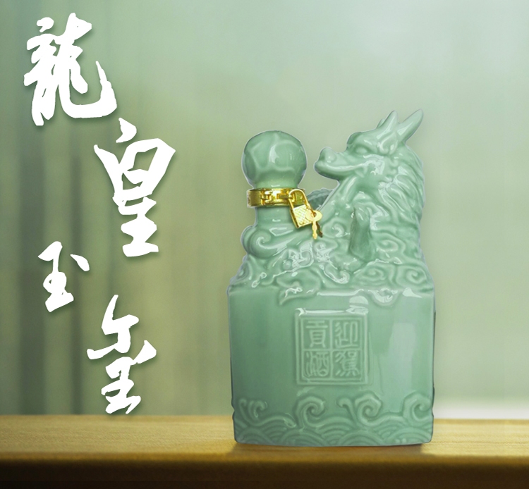 迎駕貢酒食品包裝設(shè)計(jì)欣賞(圖3)