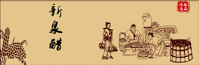 新泉食品包裝設(shè)計欣賞(圖4)