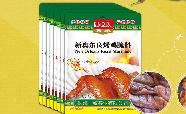 天禾食品包裝設(shè)計(jì)欣賞(圖2)