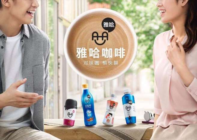 雅哈咖啡食品包裝設(shè)計(jì)欣賞(圖3)