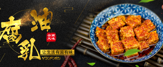 天臺羊泉食品包裝設計欣賞(圖4)
