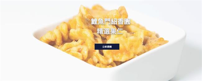 紹香園食品包裝設計欣賞(圖3)
