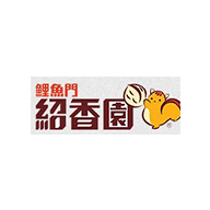 紹香園食品包裝設計欣賞(圖1)