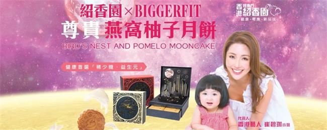 紹香園食品包裝設計欣賞(圖2)