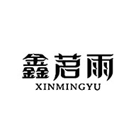 鑫茗雨食品包裝設(shè)計欣賞(圖1)