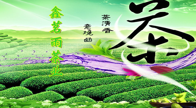 鑫茗雨食品包裝設(shè)計欣賞(圖3)