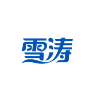 雪濤食品包裝設(shè)計欣賞(圖1)