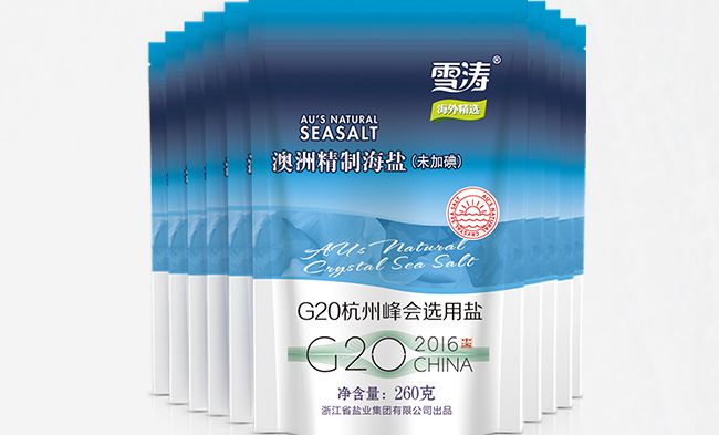 雪濤食品包裝設(shè)計欣賞(圖2)