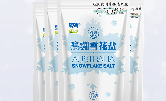 雪濤食品包裝設(shè)計欣賞(圖4)