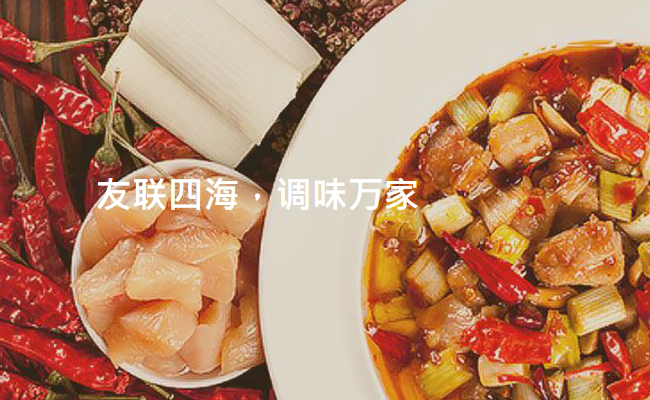 友聯(lián)食品包裝設(shè)計欣賞(圖2)
