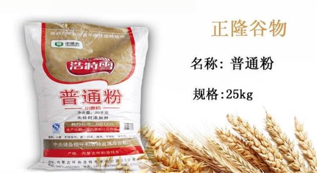 正隆谷物食品包裝設(shè)計(jì)欣賞(圖4)