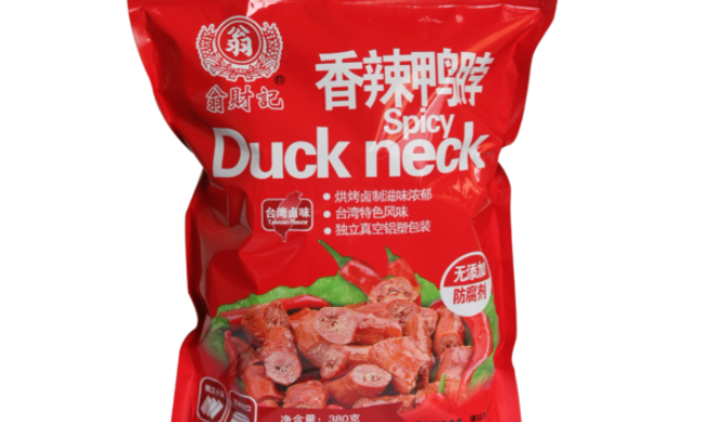 翁財記食品包裝設(shè)計欣賞(圖2)