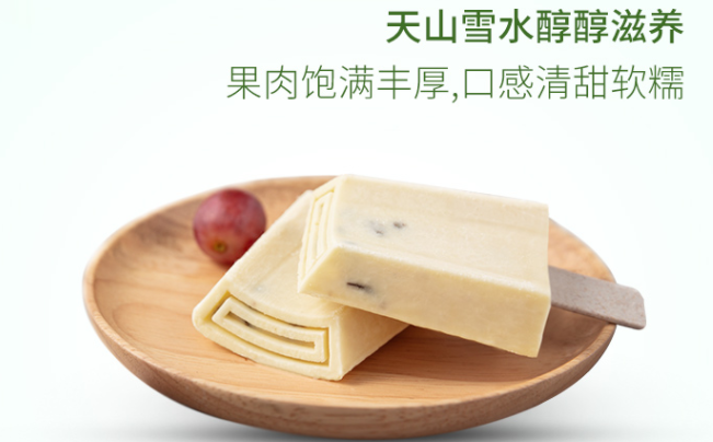 鐘薛高食品包裝設(shè)計欣賞(圖2)