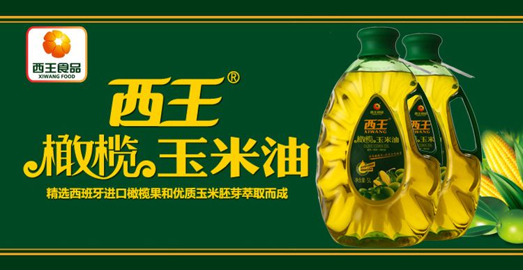 西王食品包裝設(shè)計欣賞(圖3)
